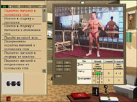 Bodybuilding ScreenShot